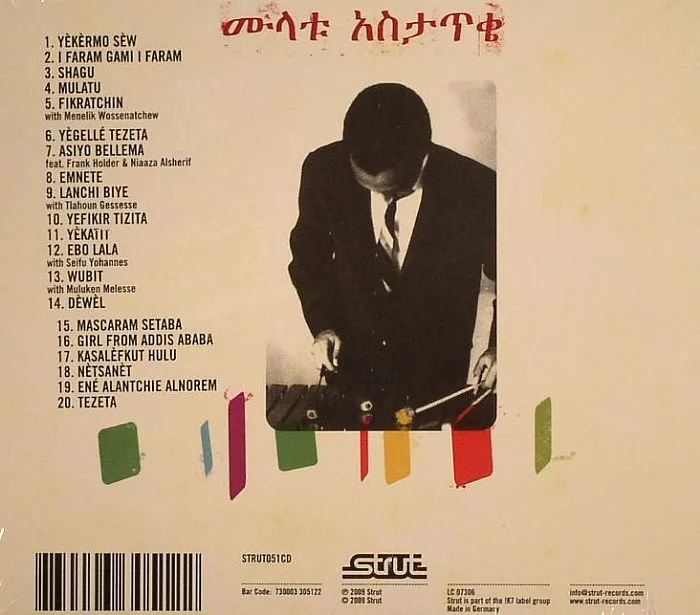 Обратная сторона обложки — Mulatu ASTATKE — New York Addis London: The Story Of Ethio Jazz 1965-1975