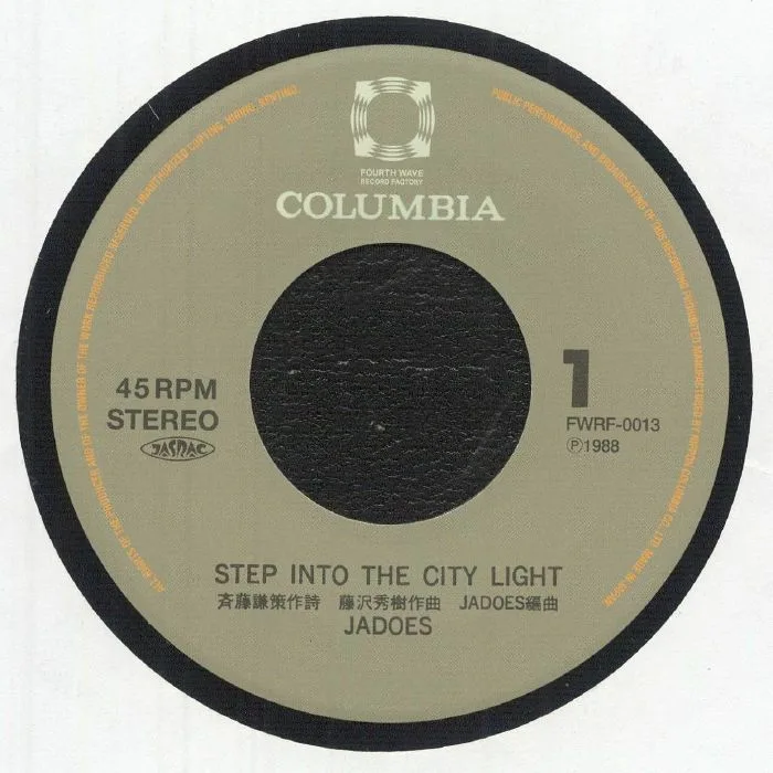 Front cover — JADOES — Step Into The City Light (reissue)