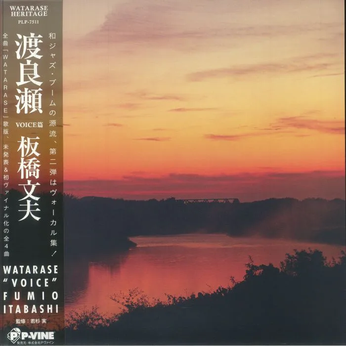 Fumio ITABASHI — Watarase: Voice