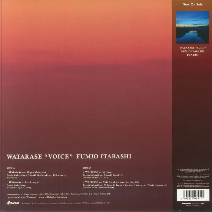 Back cover — Fumio ITABASHI — Watarase: Voice