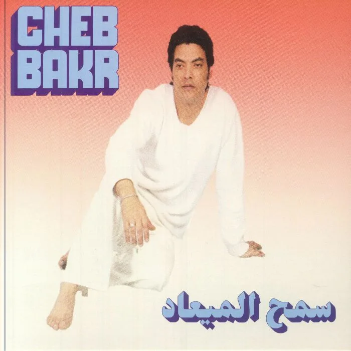 Cheb BAKR — Samh Almea'ad