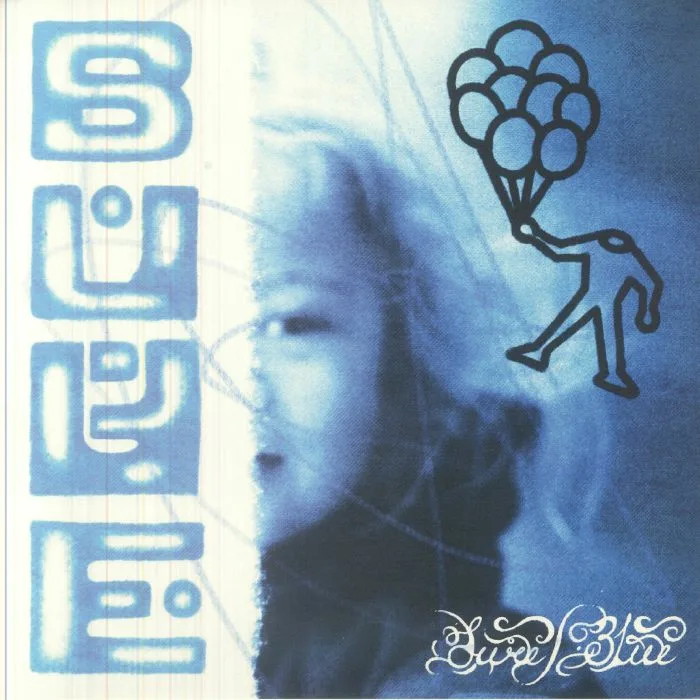 DR SURE'S UNUSUAL PRACTICE — Bubble & Blue