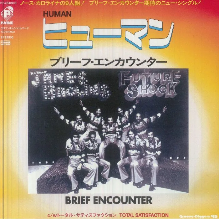BRIEF ENCOUNTER — Total Satisfaction