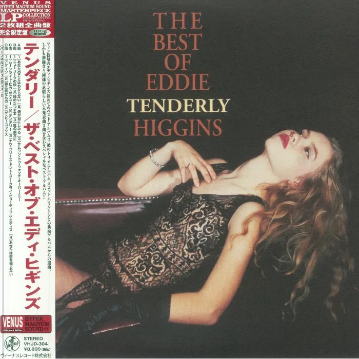 Eddie HIGGINS — Tenderly: The Best Of