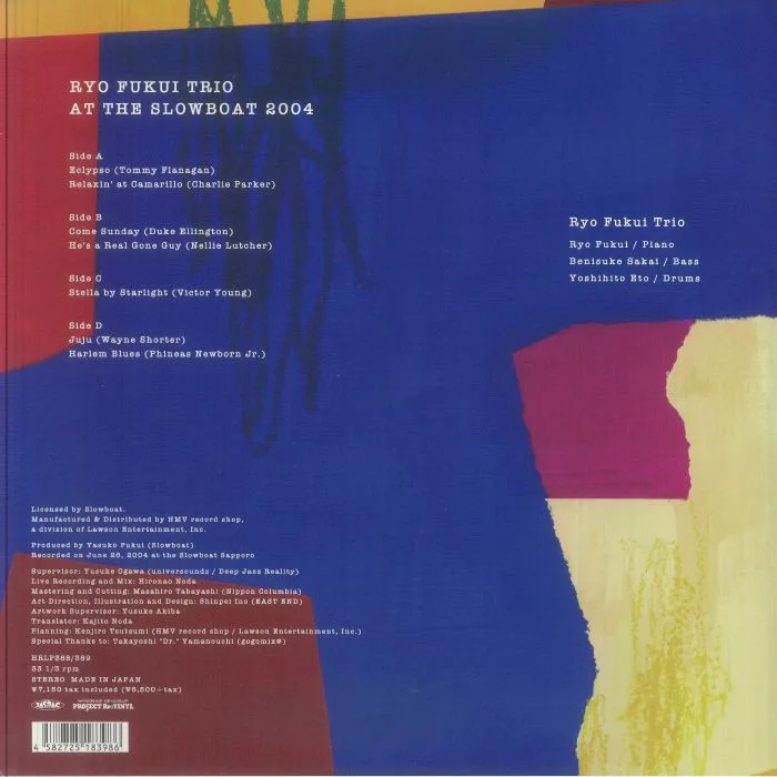 Обратная сторона обложки — RYO FUKUI TRIO — Ryo Fukui Trio At The Slowboat 2004 (reissue)