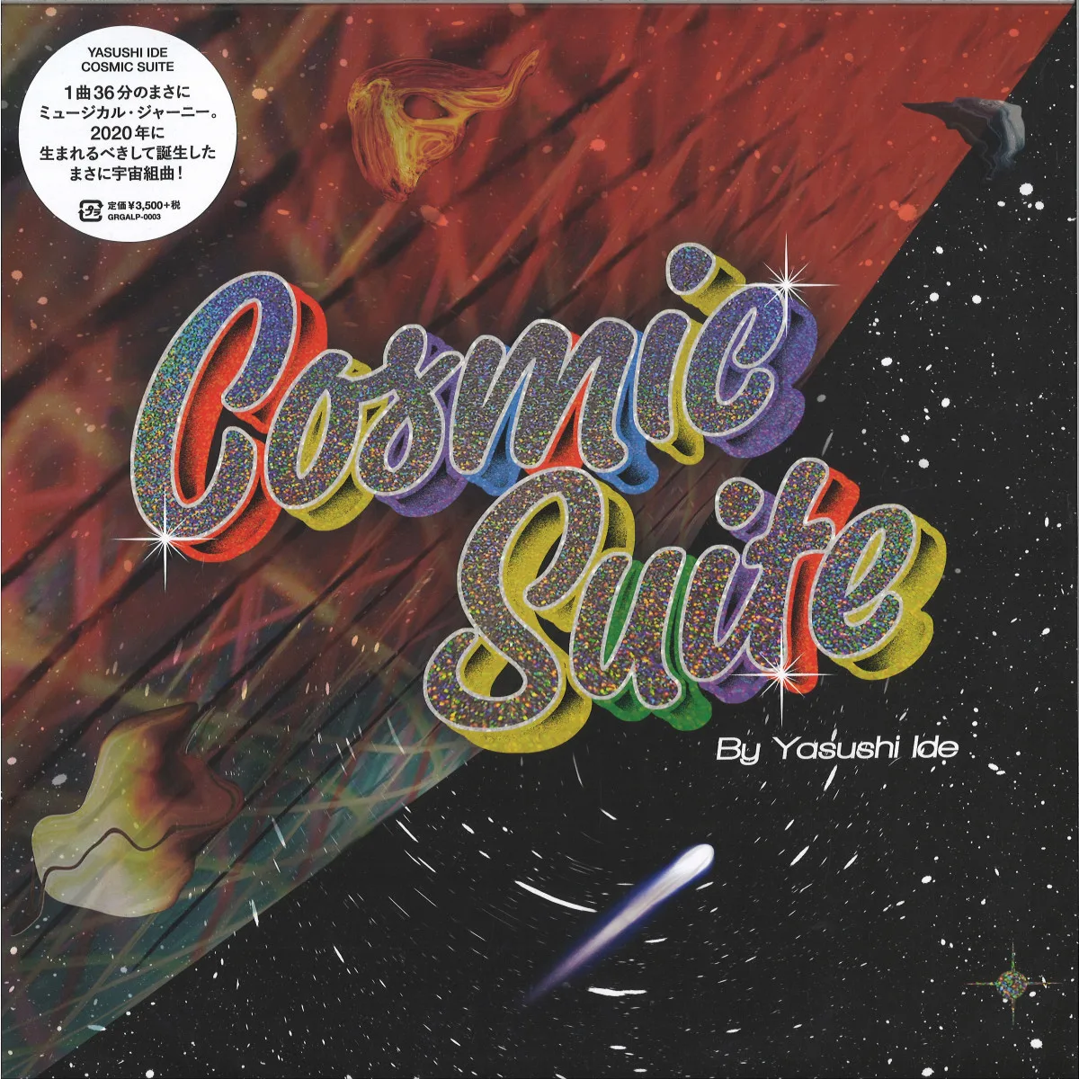 Yasushi Ide — COSMIC SUITE