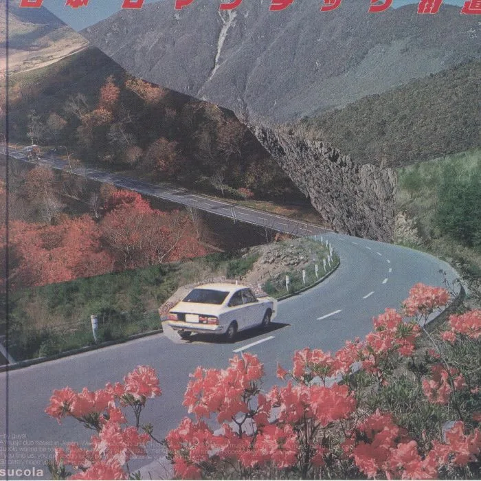 SUCOLA — Japan Romantic Road