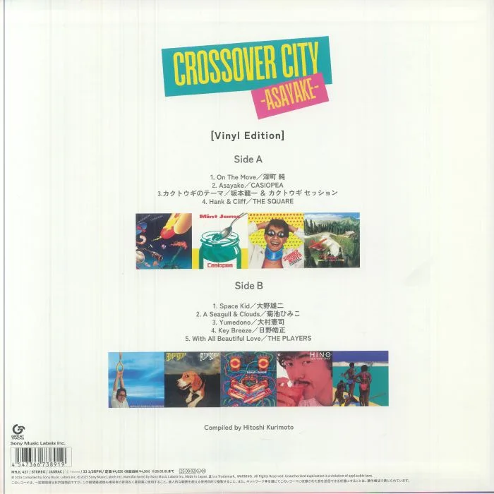 Back cover — VARIOUS — Crossover City: Asayake