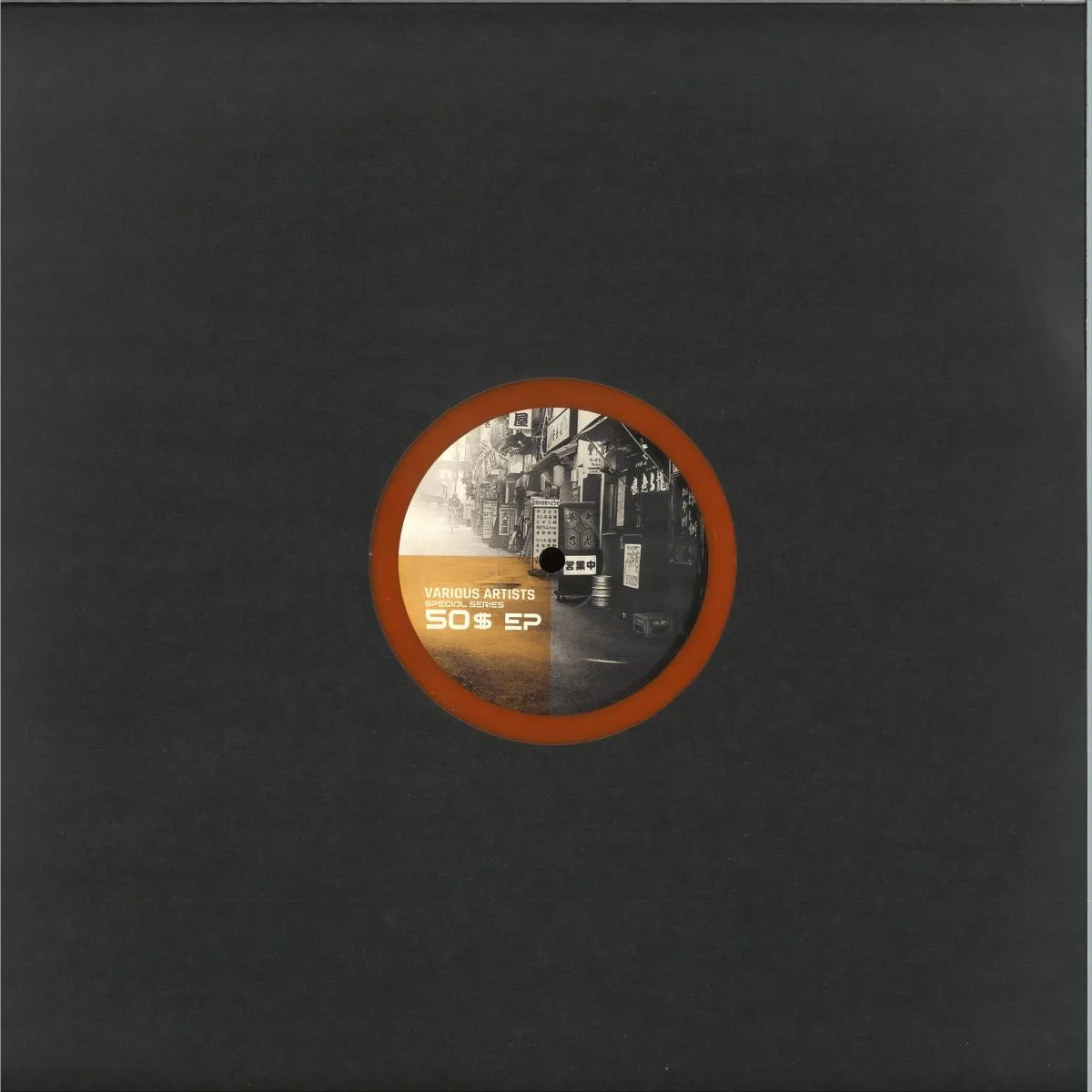 Обратная сторона обложки — Various — 50 Dollars EP