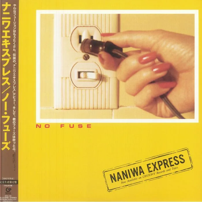 NANIWA EXPRESS — No Fuse
