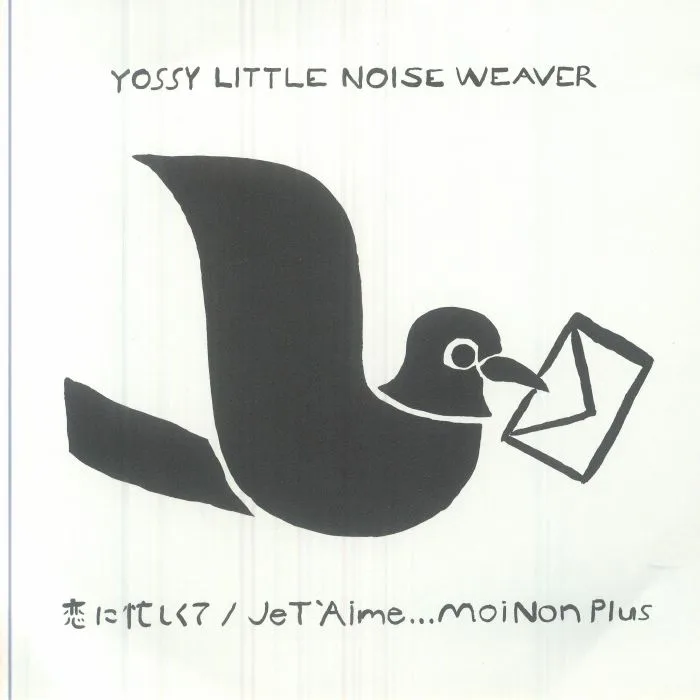 YOSSY LITTLE NOISE WEAVER — Koi Ni Isogashikute