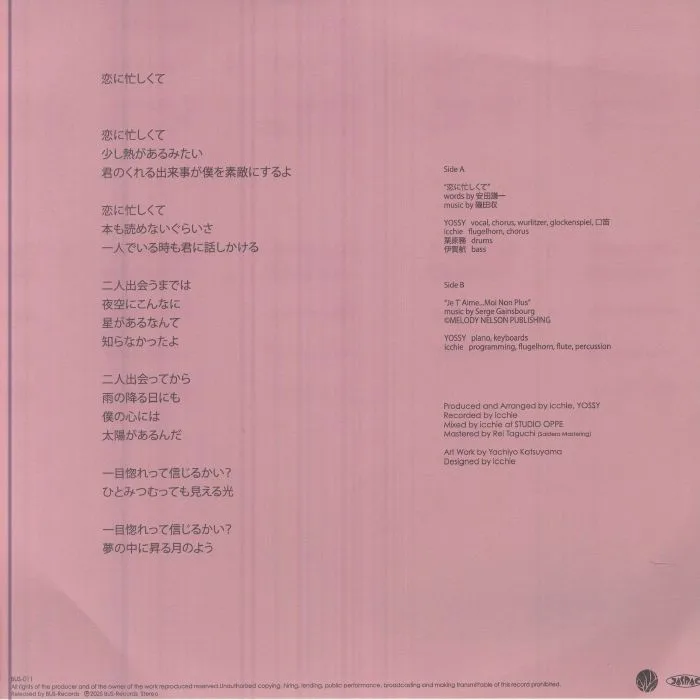 Back cover — YOSSY LITTLE NOISE WEAVER — Koi Ni Isogashikute