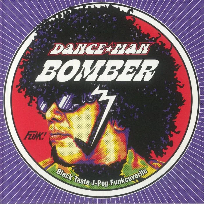 DANCE MAN — Bomber