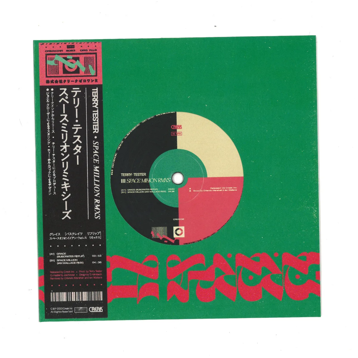 Terry Tester — Space Million Remixes