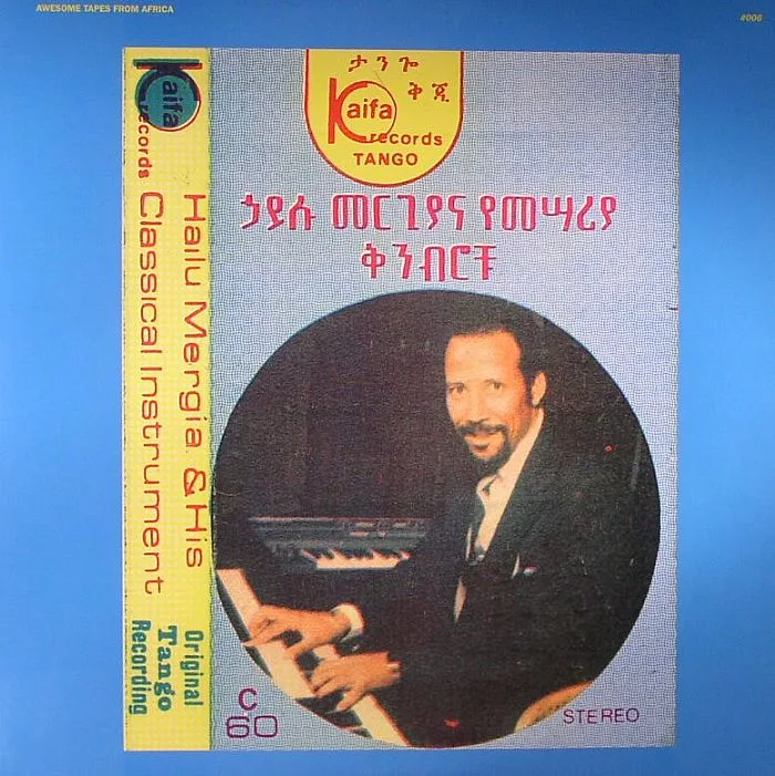 Hailu MERGIA — Hailu Mergia & His Classical Instrument: Shemonmuanaye