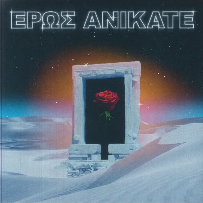 Local Suicide — Eros Anikate LP