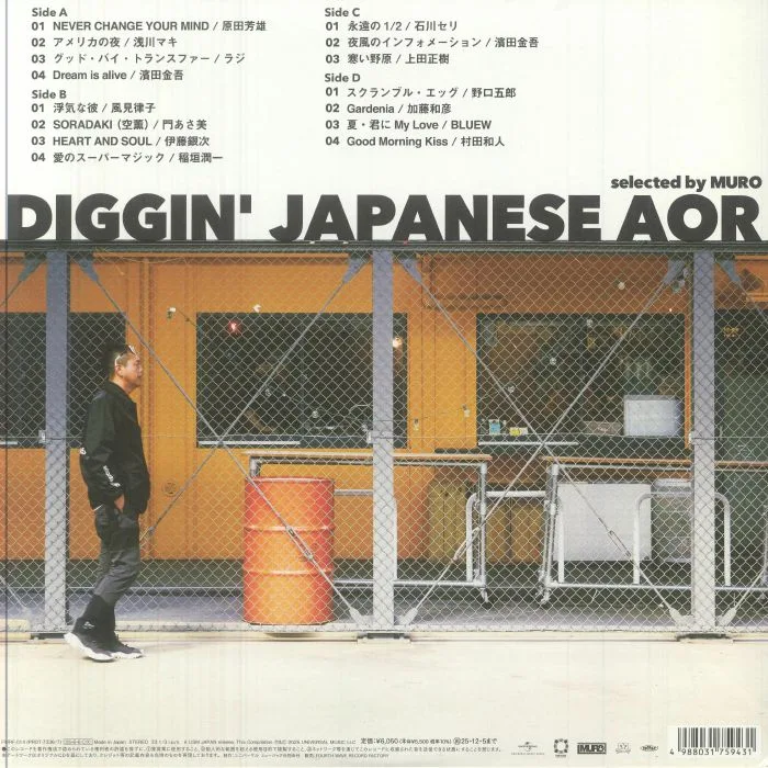 Back cover — MURO / VARIOUS — Diggin' Japanese AOR