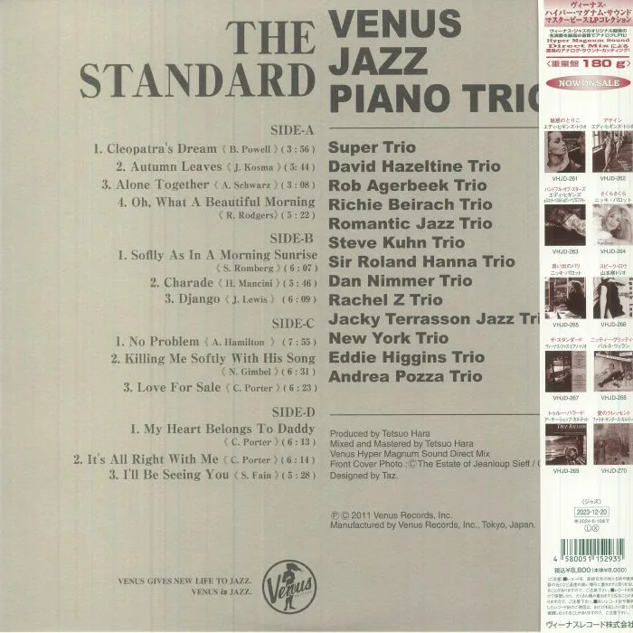 Обратная сторона обложки — VENUS JAZZ PIANO TRIO — The Standard