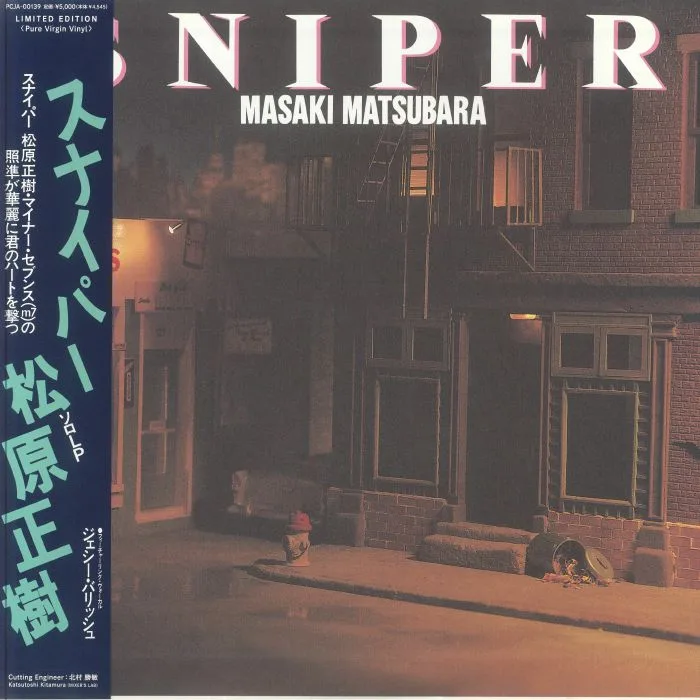 Лицевая сторона обложки — Masaki MATSUBARA — Sniper (reissue)