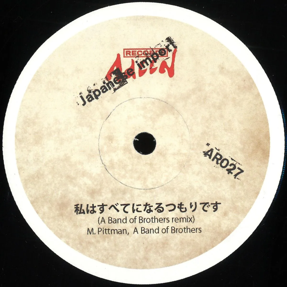 Marcellus Pittman — I'm Gonna Be The Everything (Japanese Import Edition)