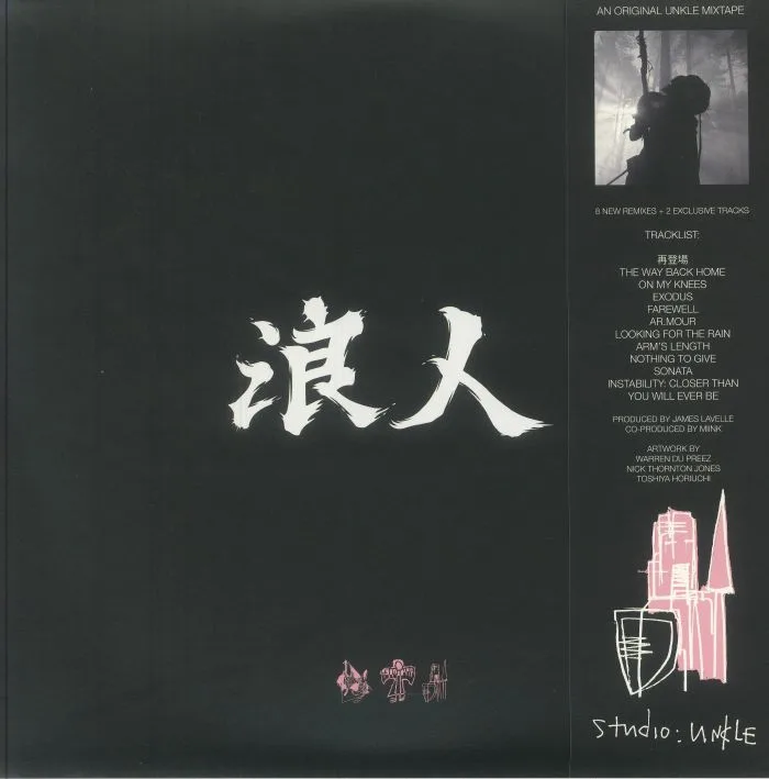 Back cover — UNKLE — Ronin: The Reflex Revisions