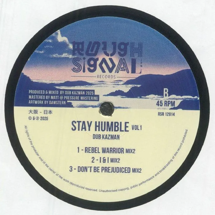 Back cover — DUB KAZMAN — Stay Humble Vol 1