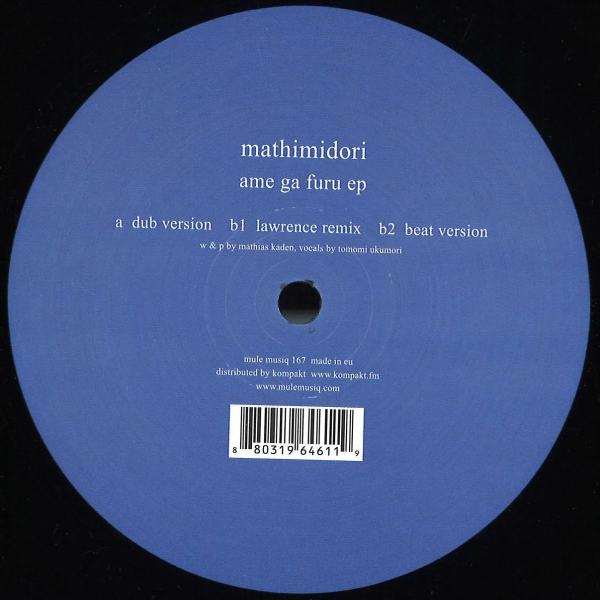 Mathimidori — Ame Ga Furu