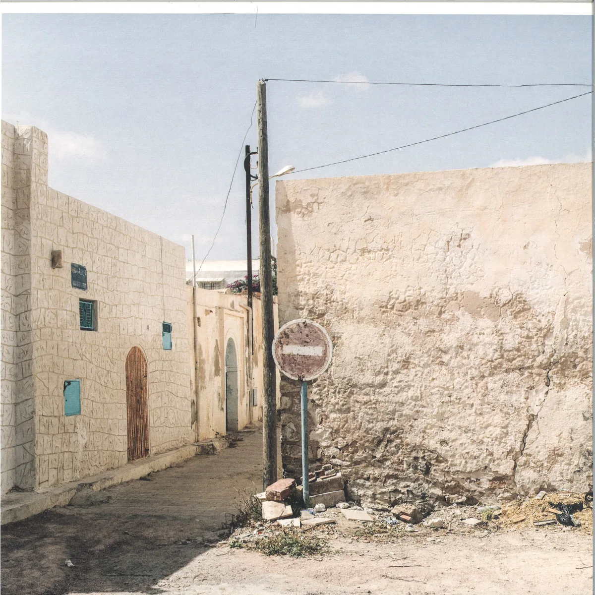 Philipp Priebe — Ectoplasmatic Friends EP