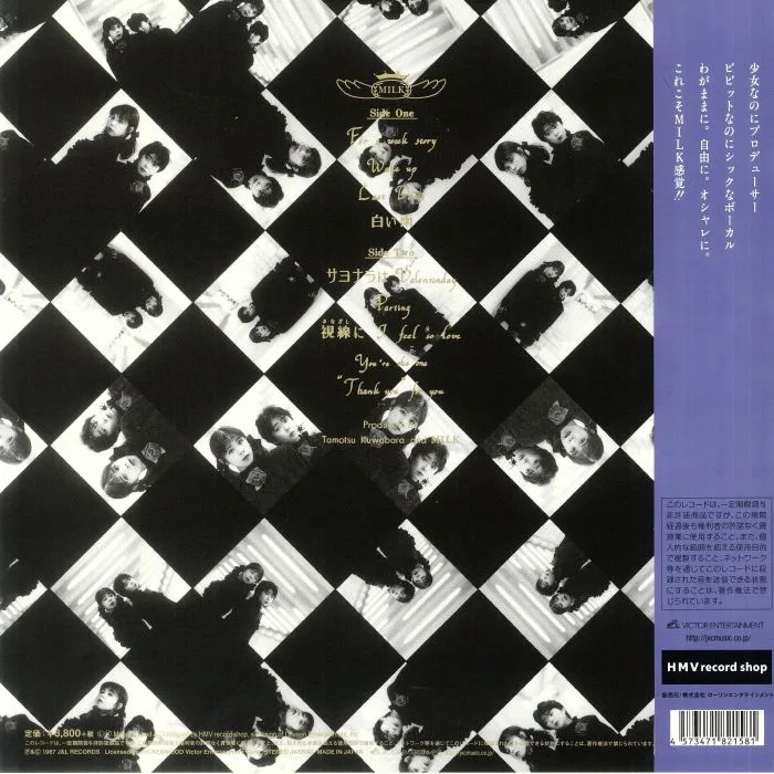 Back cover — MILK — Milk