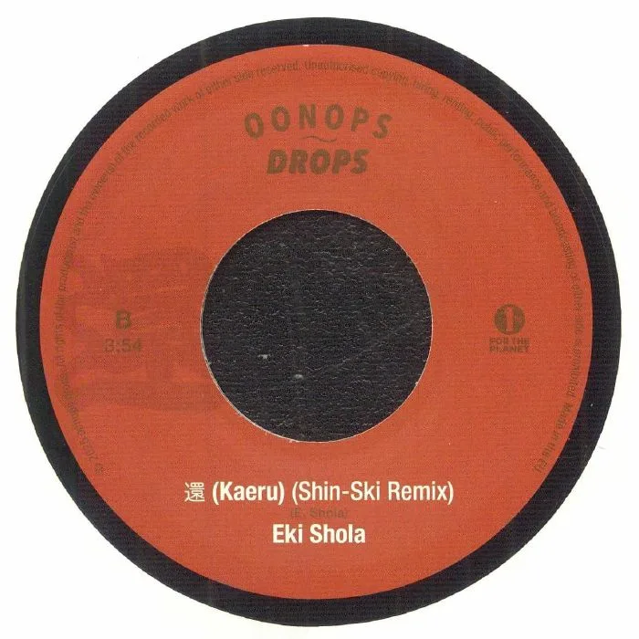 Back cover — Eki SHOLA — Eki Shola Remixed