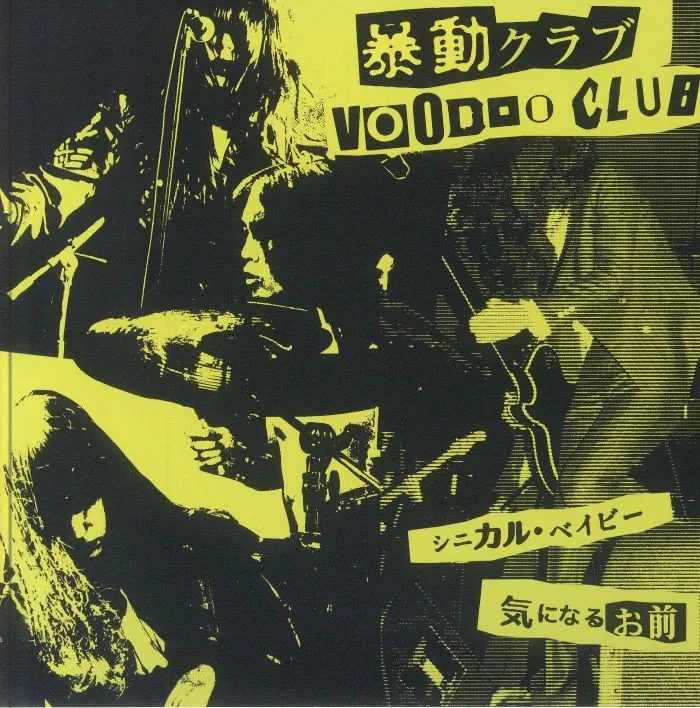 VOODOO CLUB — Cynical Baby