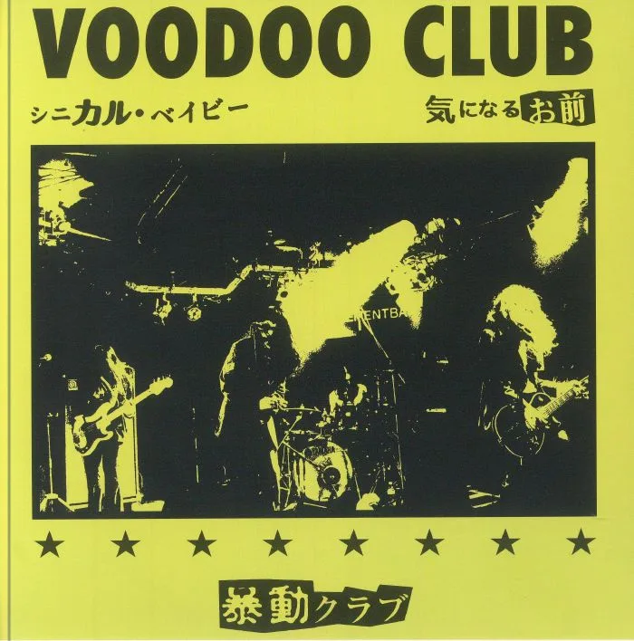 Back cover — VOODOO CLUB — Cynical Baby