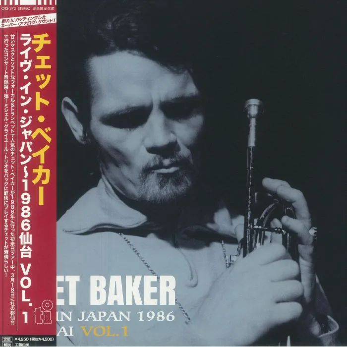 Лицевая сторона обложки — Chet BAKER — Live In Japan 1986 Sendai Vol 1 (Record Store Day RSD 2025)