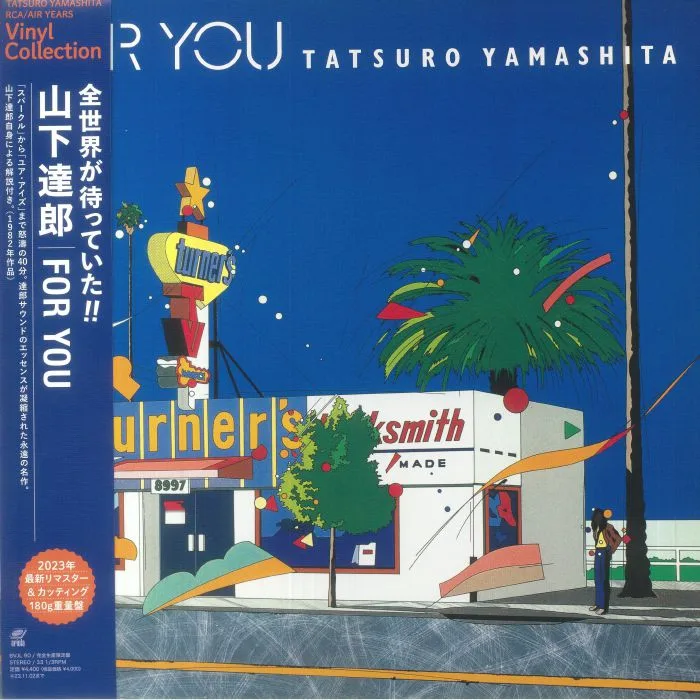 Tatsuro YAMASHITA — For You (reissue)