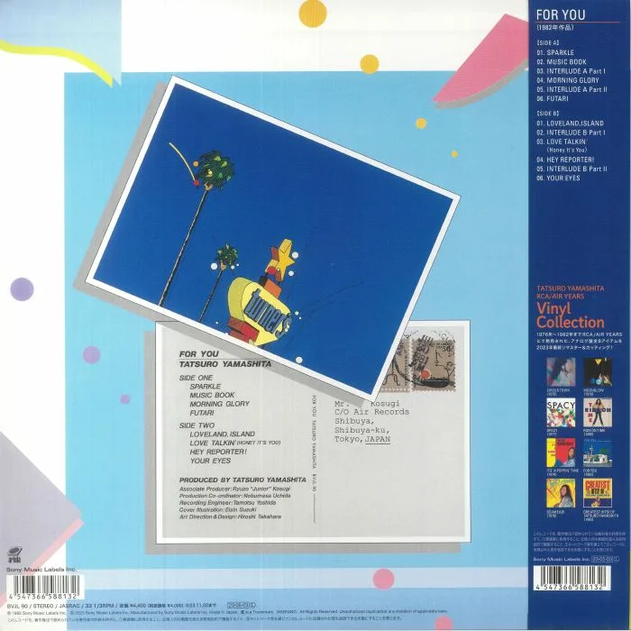 Обратная сторона обложки — Tatsuro YAMASHITA — For You (reissue)
