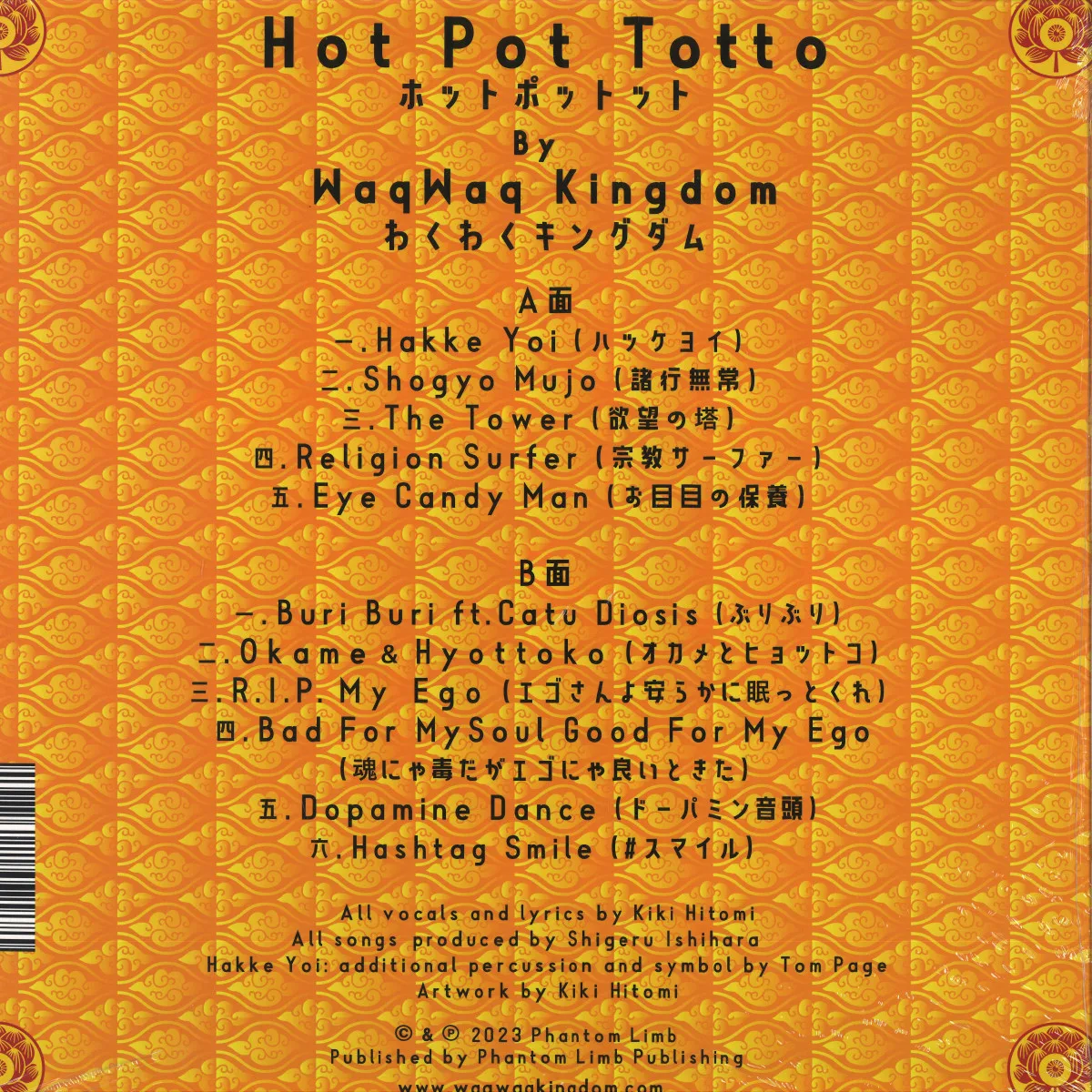 Back cover — Waqwaq Kingdom — Hot Pot Totto LP