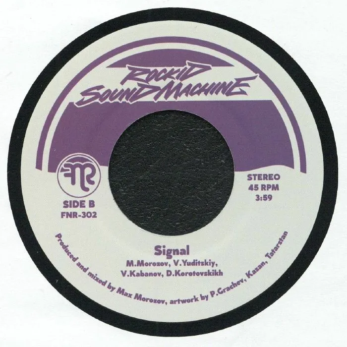 Обратная сторона обложки — ROCKID SOUND MACHINE — The Chaser