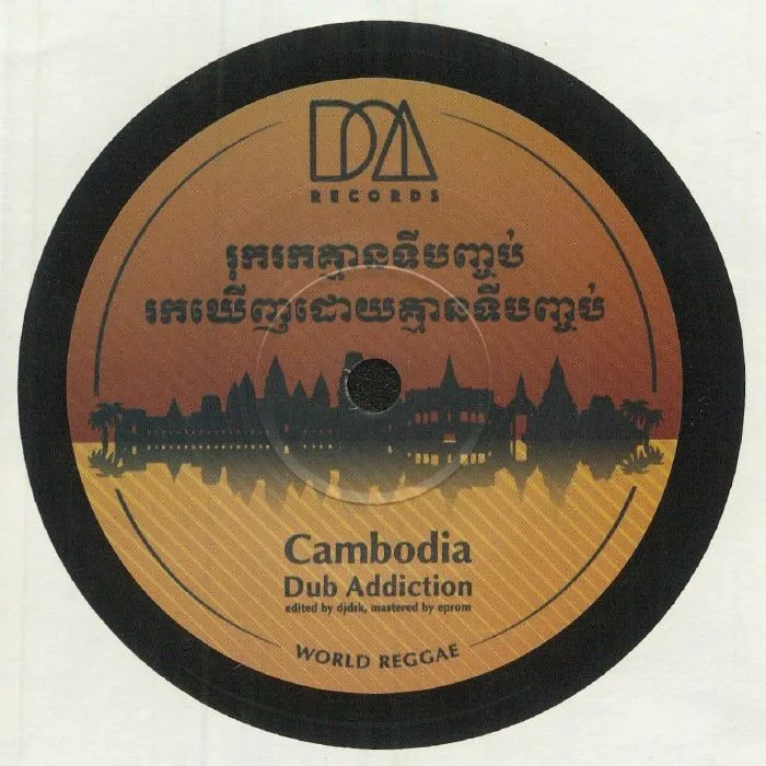 DUB ADDICTION / VIBRATONE — Cambodia