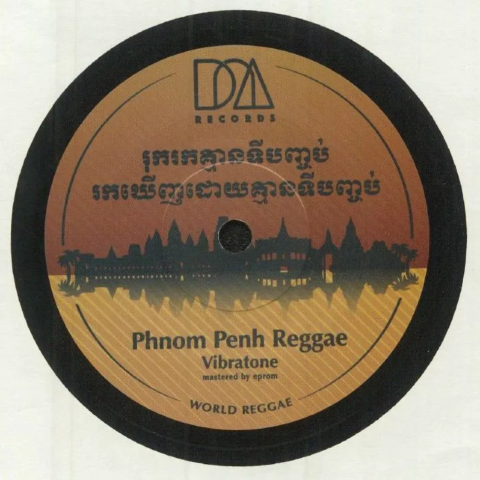 Back cover — DUB ADDICTION / VIBRATONE — Cambodia