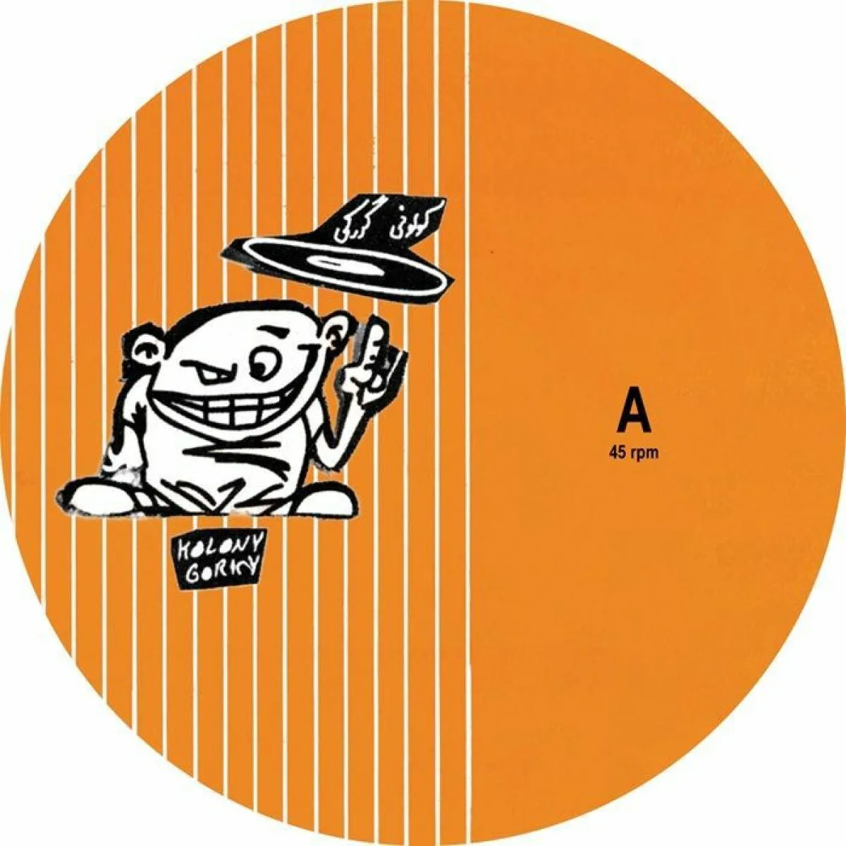 Sohrab — Midi Trip