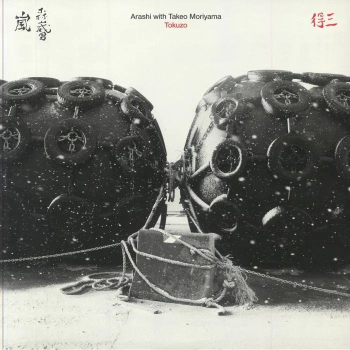 Front cover — ARASHI with TAKEO MORIYAMA — Tokuzo