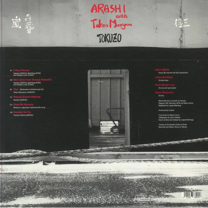 Back cover — ARASHI with TAKEO MORIYAMA — Tokuzo