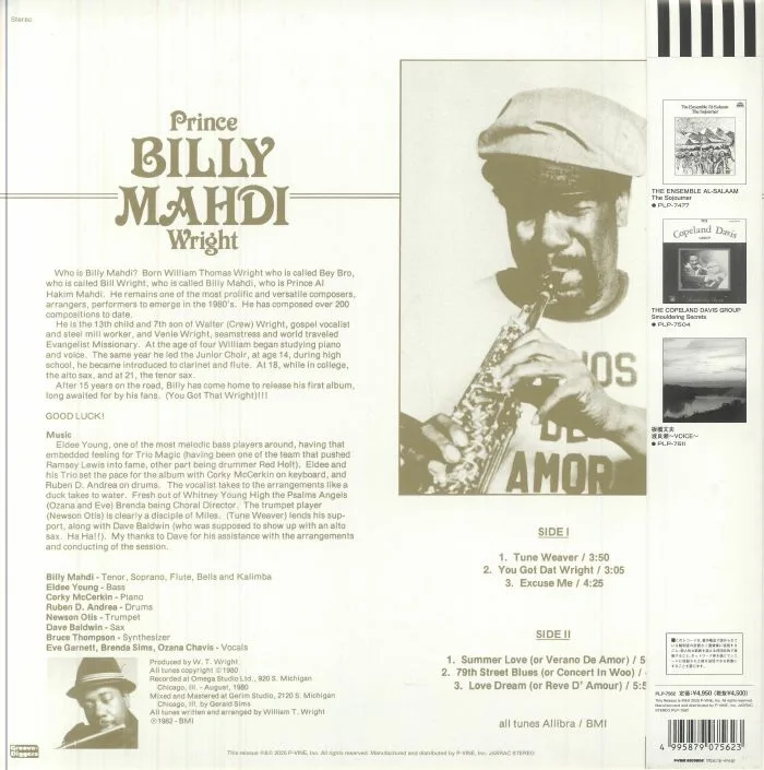 Обратная сторона обложки — Prince Billy Mahdi WRIGHT — You Got Dat Wright (reissue)