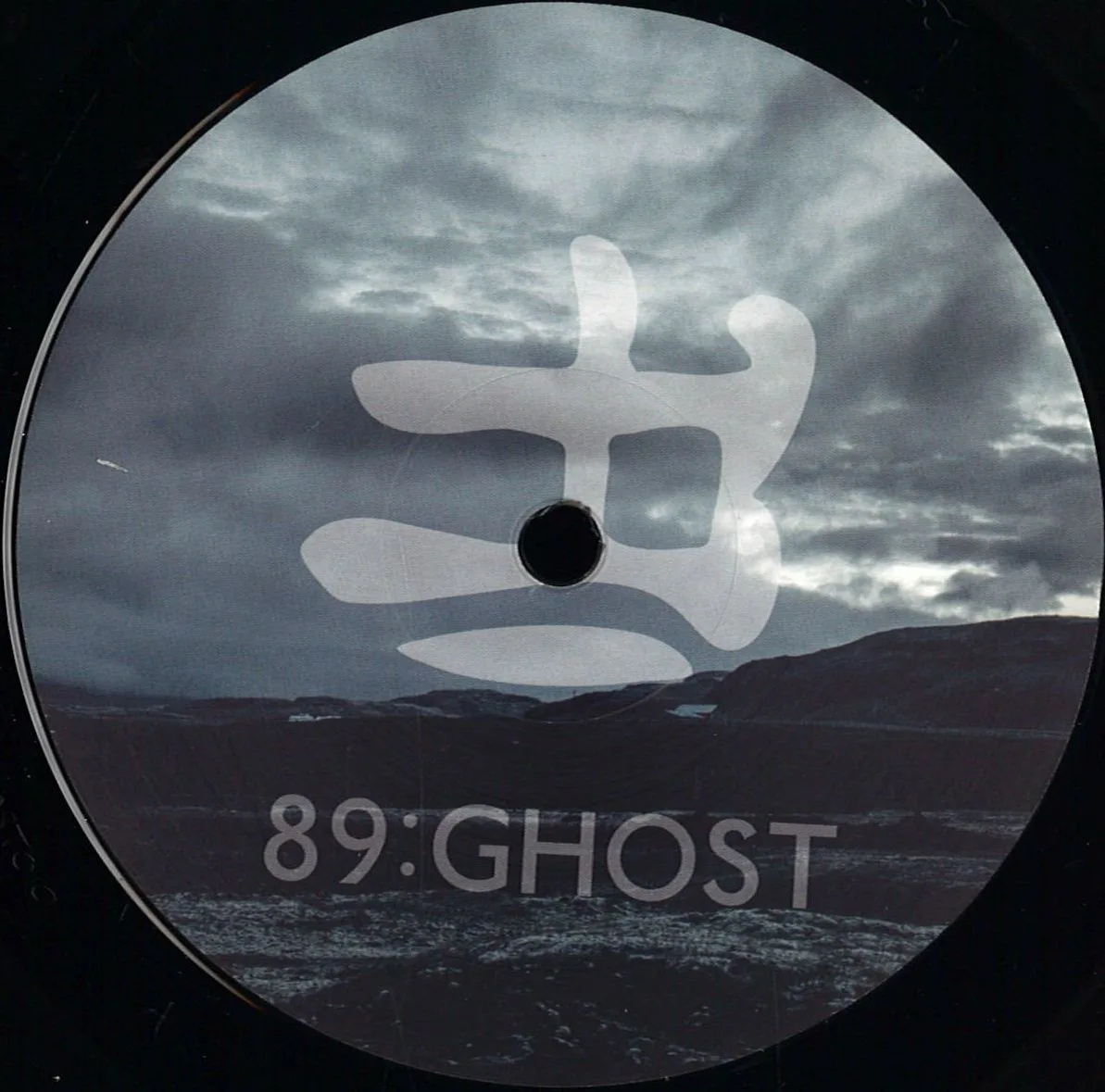 Todd Sines — Internal Dialogue Ep