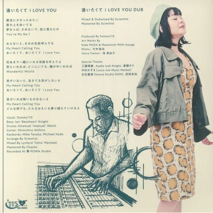 Back cover — TOMMY115 — Aitakute I Love You