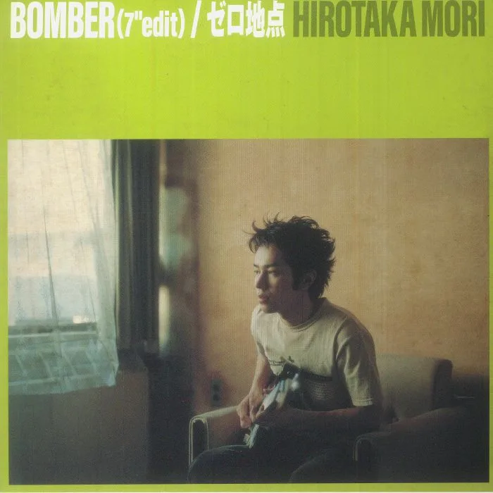 Hirotaka MORI — Bomber