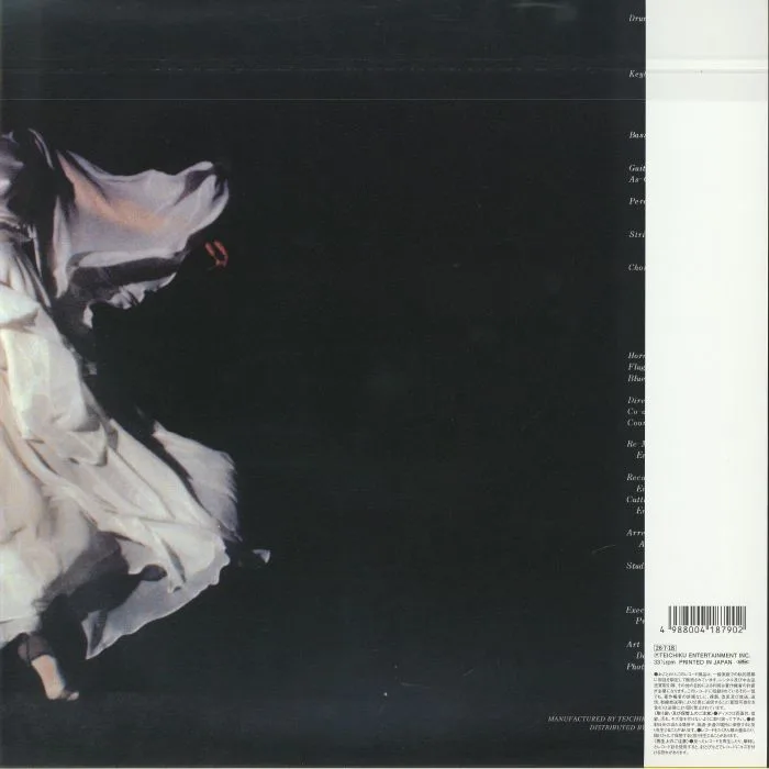 Back cover — Mai YAMANE — Tasogare (reissue)