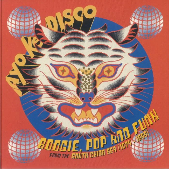 Лицевая сторона обложки — VARIOUS — Ayo Ke Disco: Boogie Pop & Funk From The South China Sea 1974-1988