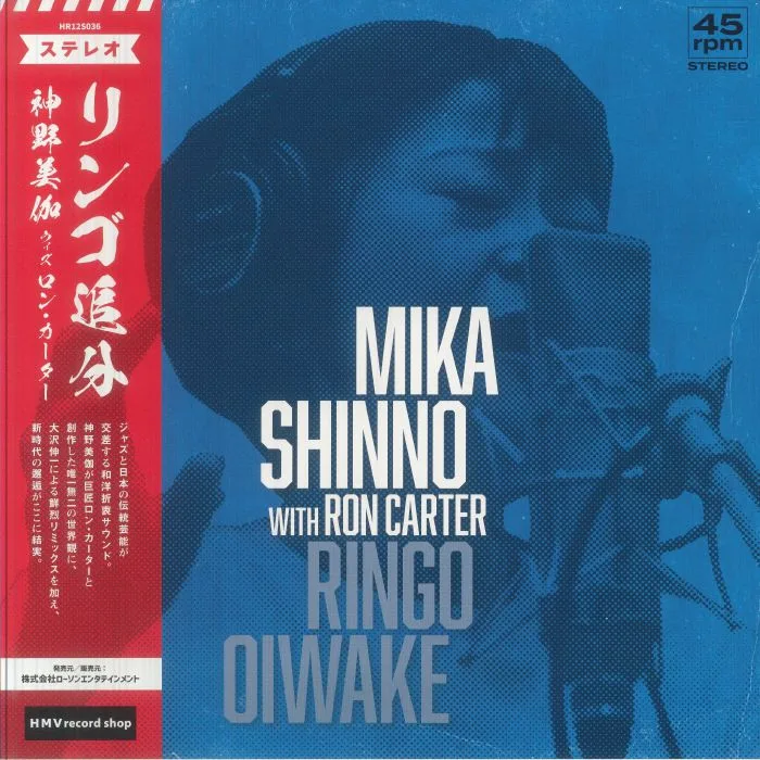 Mika SHINNO with RON CARTER — Ringo Oiwake (Record Store Day RSD 2026)