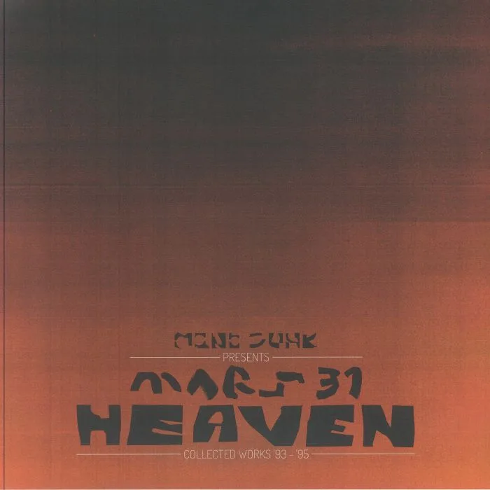 Лицевая сторона обложки — MONO JUNK — Mono Junk Presents Mars 31 Heaven Collected Works '93-'95